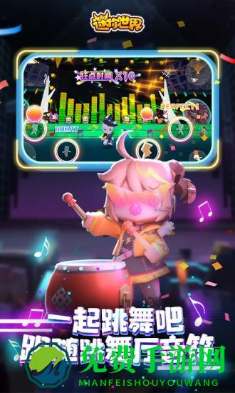 迷你世界奇趣雨林新世界