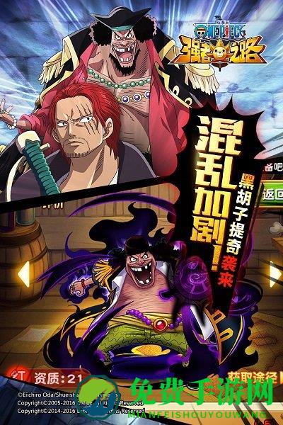 航海王强者之路一号玩家版本