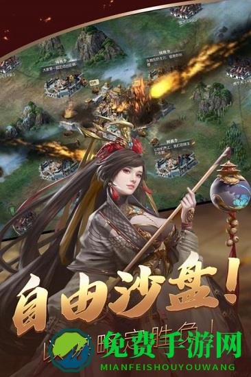 三国群雄传ol手游破解版