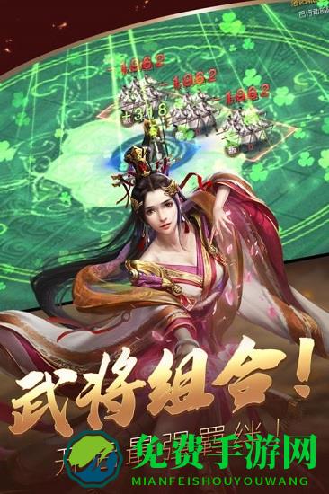 三国群雄传ol手游破解版