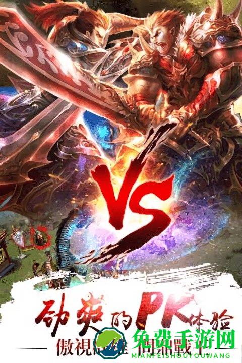 真三国快打九游版