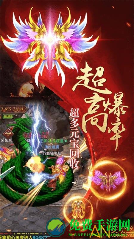 烈焰武尊九游版手游