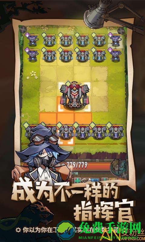 巨像骑士团华为版