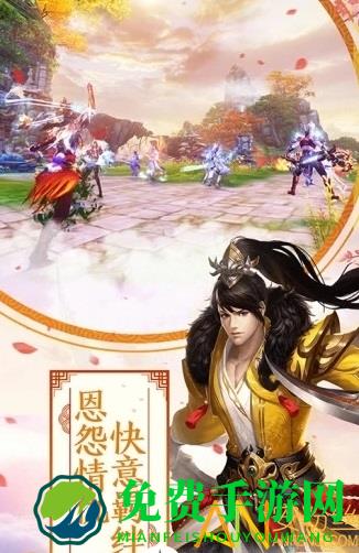 4399热血奇侠手游