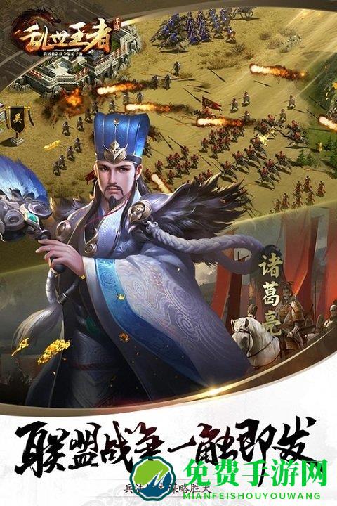 乱世王者满v变态版私服