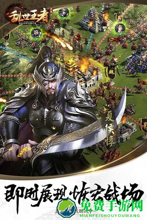 乱世王者满v变态版私服