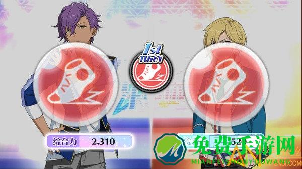 偶像梦幻祭台服官方下载