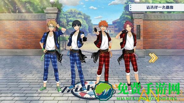 偶像梦幻祭台服官方版