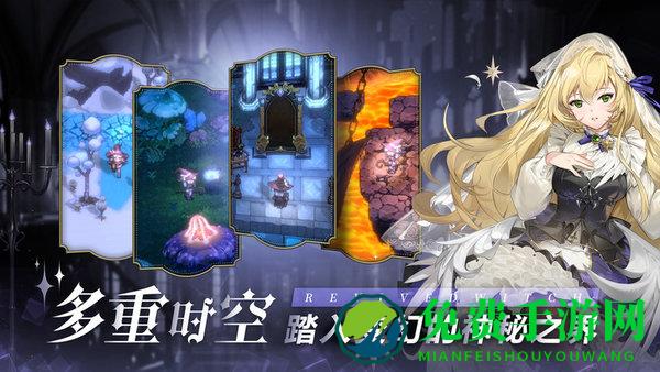 复苏的魔女九游版