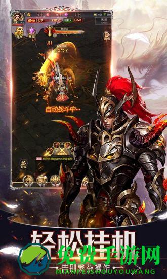 魔剑传说单机破解版