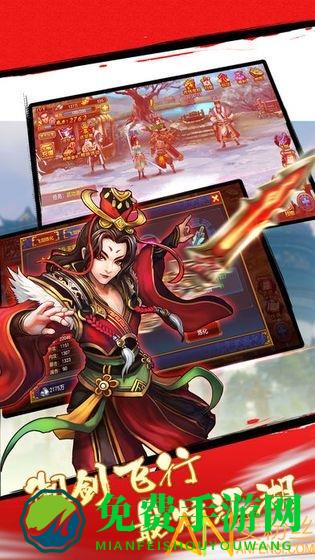 侠客一刀流游戏