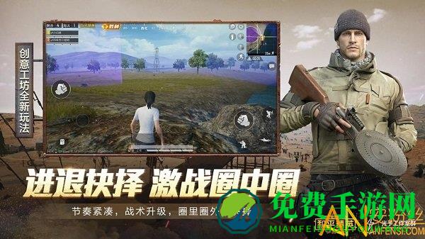 和平精英菲律宾版