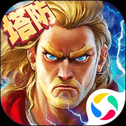 塔防纪元h5游戏