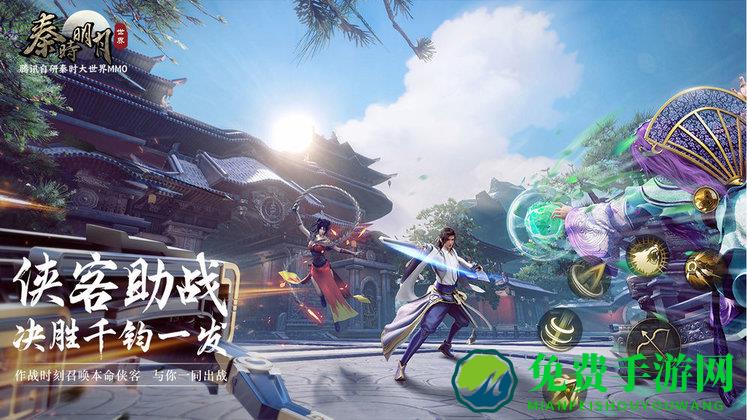 秦时明月世界内测版