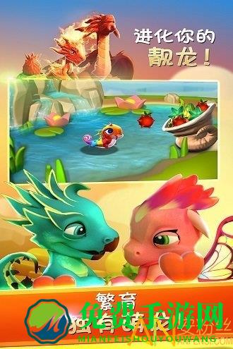 萌龙大乱斗红包破解版