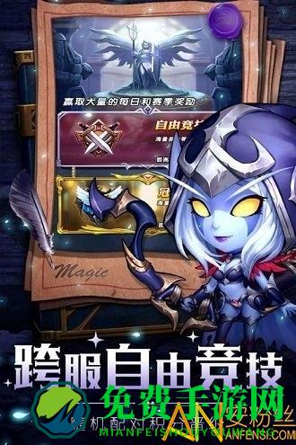 部落战联盟九游版