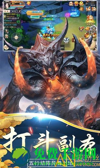 修道山海经异兽仙侠手游