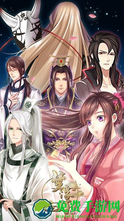 梦浮灯破解版无限元宝版