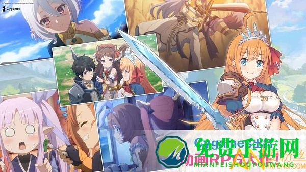 公主连结redive台服版