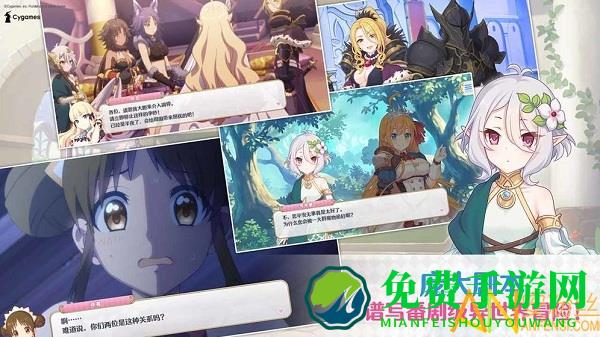 公主连结redive台服版