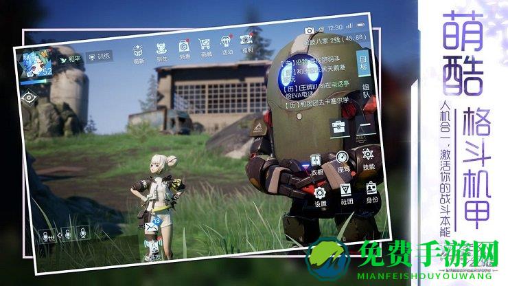 龙族幻想日服手游