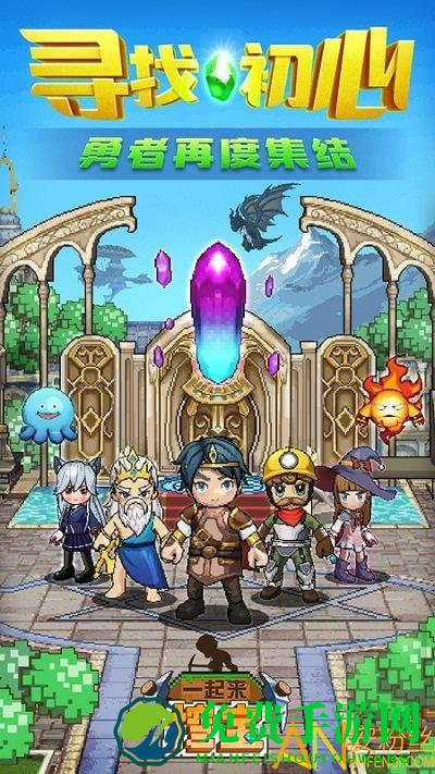 一起来挖宝红包版