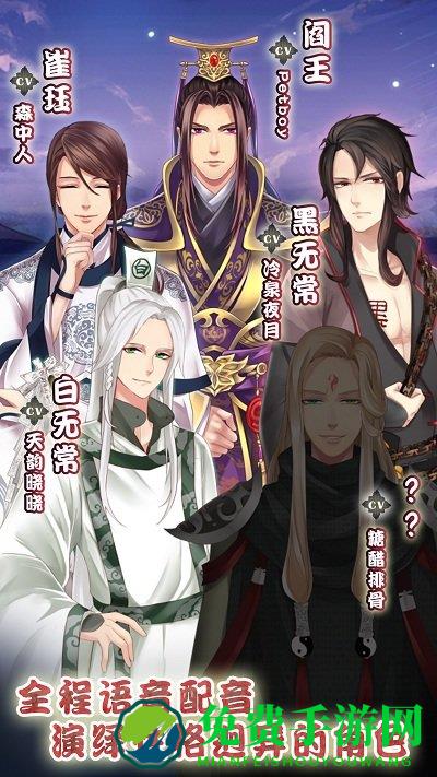 梦浮灯破解版吾爱破解版