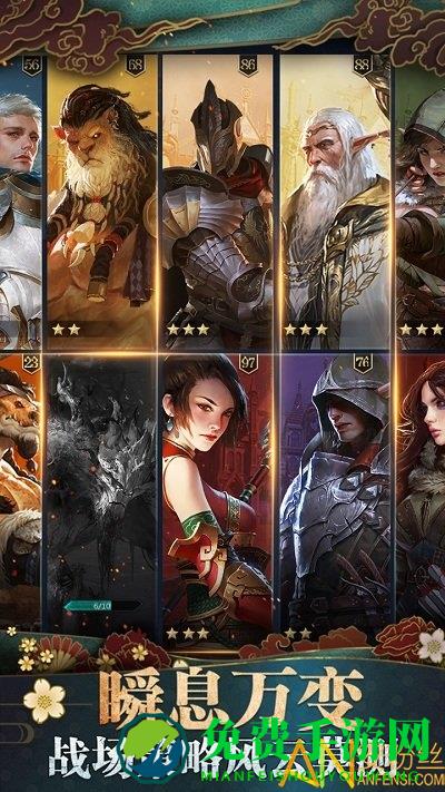 诸王黎明破解版