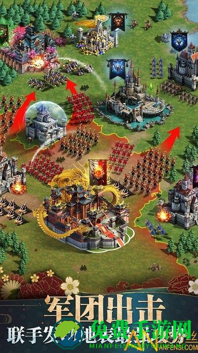 诸王黎明破解版