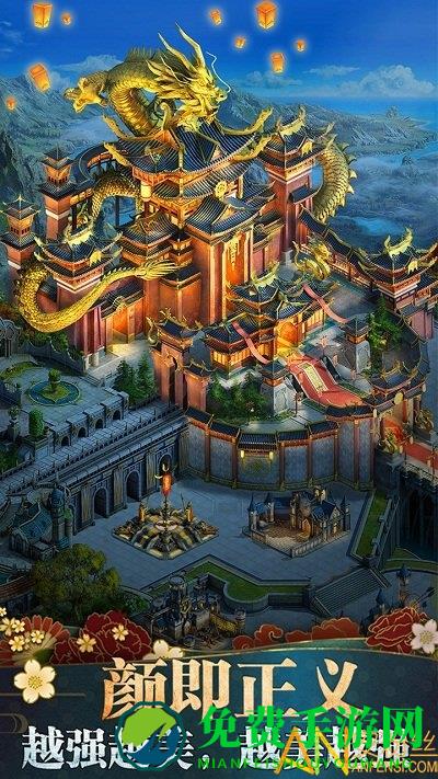 诸王黎明破解版