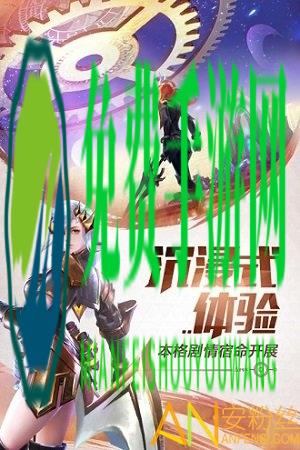 网易剑与轮回官方版