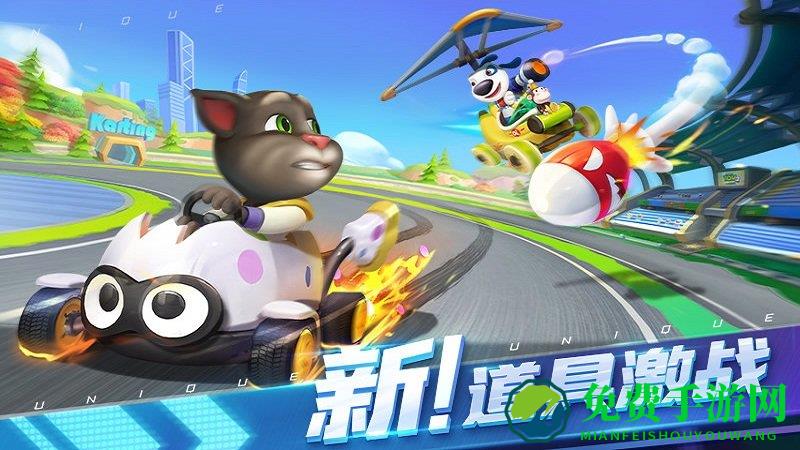 汤姆猫飞车无限金币无限钻石版