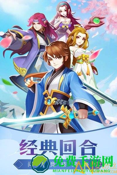 战龙无双九游版