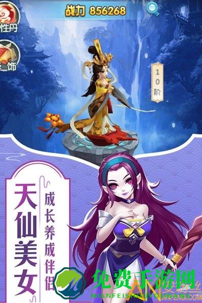 战龙无双九游版