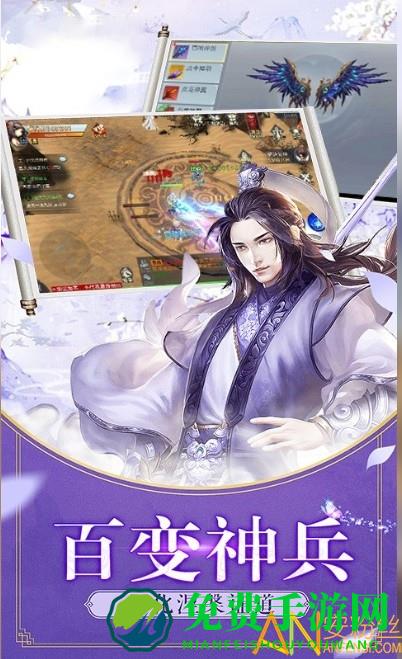 剑玲珑之沧海一剑手游