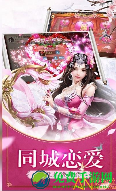 剑玲珑之沧海一剑手游