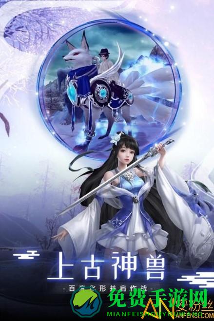 剑玲珑之沧海一剑手游