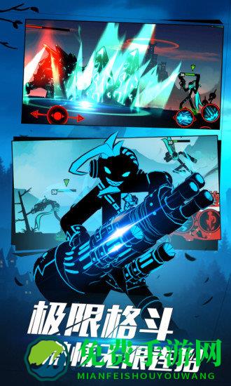 火柴人联盟2破解版无限火柴金币版