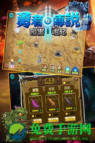 勇者传说2暗黑崛起内购破解版