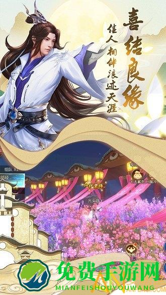 剑仙轩辕志破解版