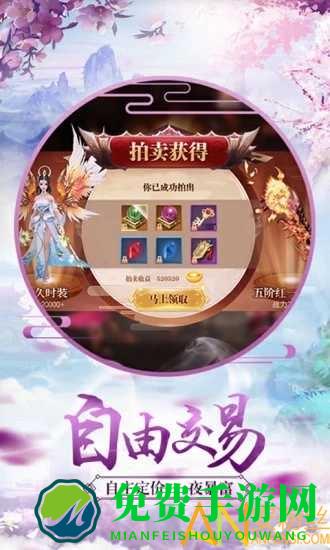 昆仑镜魔剑奇兵手游