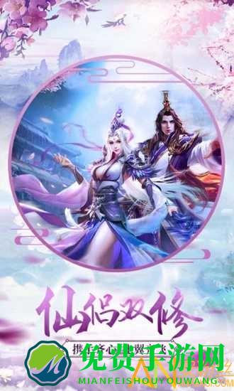 昆仑镜魔剑奇兵手游