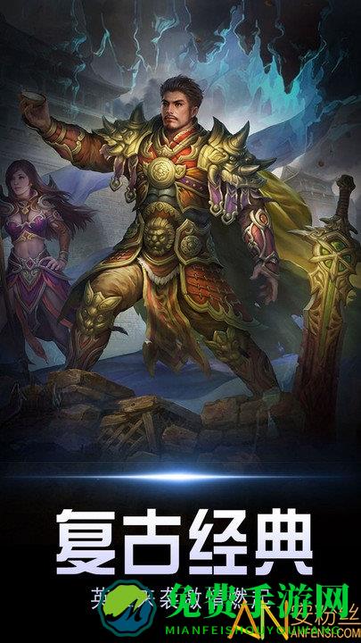 暗黑世界破解版