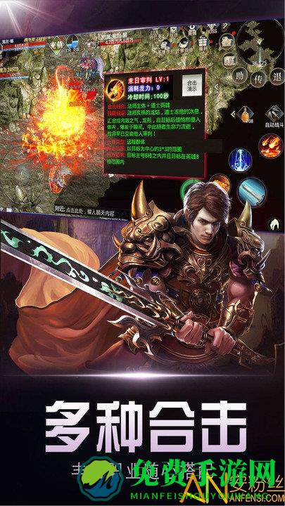 暗黑世界破解版