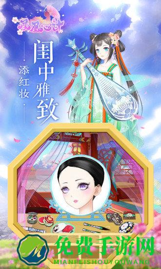 凤凰心计无限体力金币钻石版