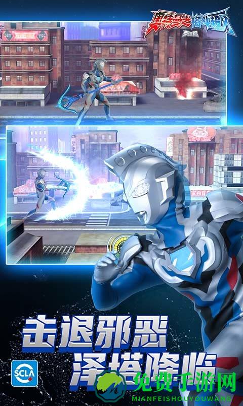 奥特曼格斗超人无敌破解版