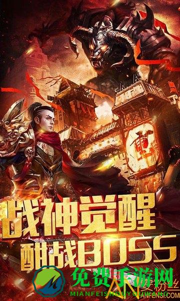 一刀传世复古版手游