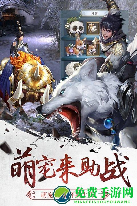 三剑豪九游版本