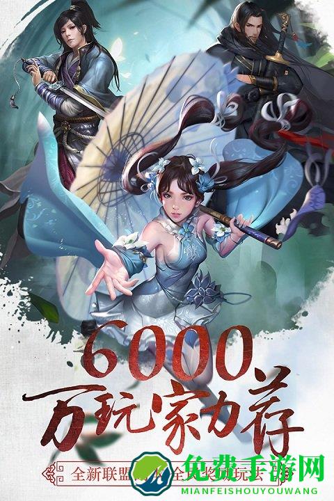 三剑豪九游版本