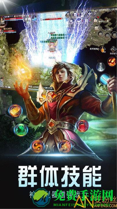 暗黑世界之复古高爆版手游